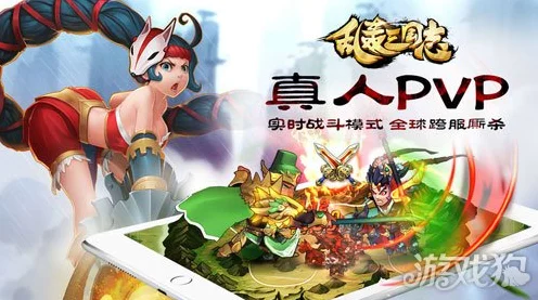 乱轰三国志深度剖析，兵种绝技与战场制胜策略