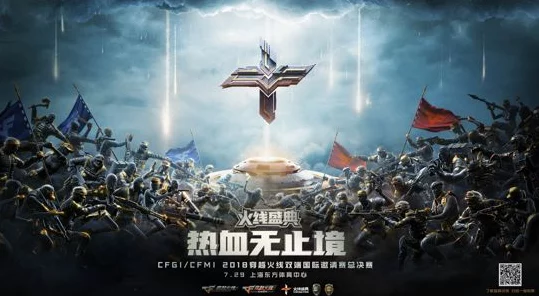 洛奇手游震撼来袭，格伦贝尔纳-太古之冬直播盛典全揭秘