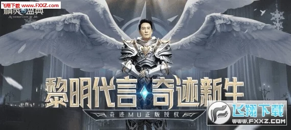 洛奇手游震撼来袭，格伦贝尔纳-太古之冬直播盛典全揭秘