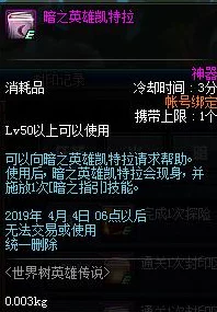 以闪亮之名心意之期1-9完美通关秘籍，解锁高分攻略