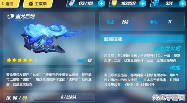 崩坏3深度攻略，蚩尤巨炮实战技巧与心得揭秘