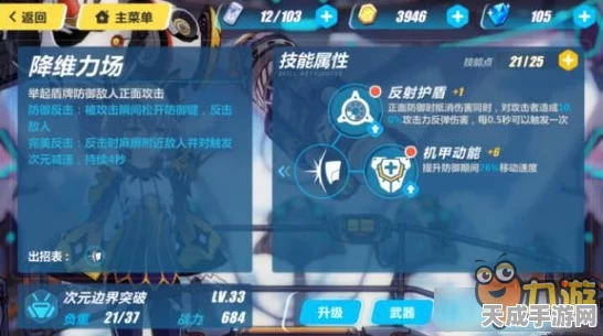 崩坏3深度攻略，蚩尤巨炮实战技巧与心得揭秘
