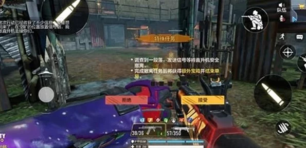 使命召唤手游深度揭秘，无尽撤离任务触发条件及实战攻略