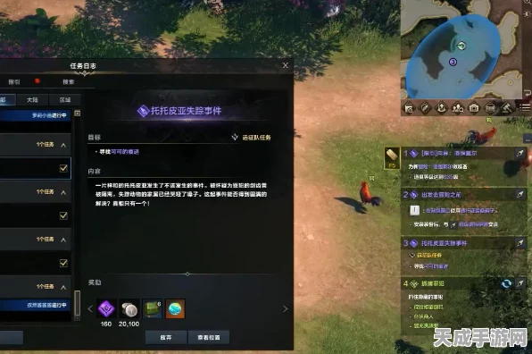 命运方舟合唱团，解锁老师接任务的秘密攻略与精彩赛事揭秘