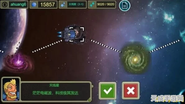 祖星发展模拟，掌中宇宙，打造你的星际传奇