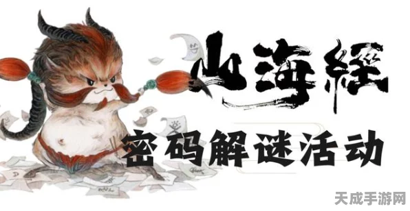 妄想山海美食探索，揭秘烤熊掌的独家配方与制作秘籍