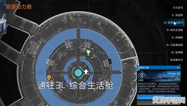星球重启攻略，揭秘荧光蓝蚀蜉蝣体样本高效获取策略