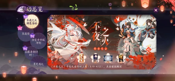 阴阳师百闻牌深度攻略，小鹿男卡牌制胜秘籍，实战策略与底层逻辑大公开！