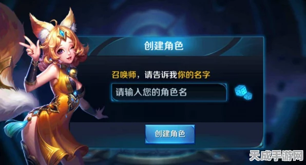 王者荣耀，解锁6字以上炫酷昵称，打造专属游戏身份！