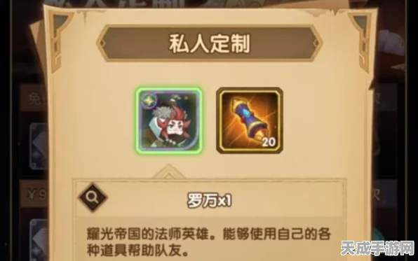 剑与远征竞技场，揭秘狮子阵容无敌搭配策略