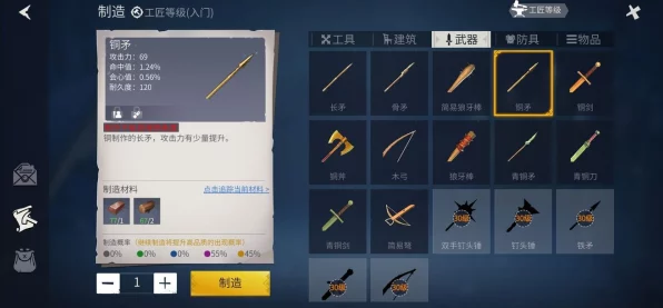 冰原守卫者，揭秘高效回收材料策略，打造无敌防御！