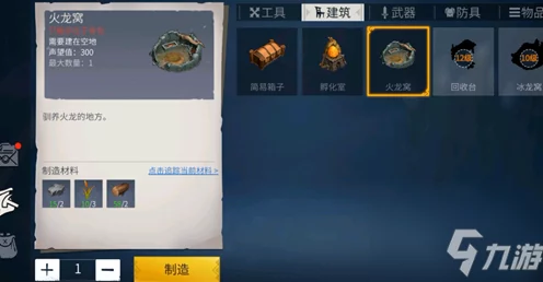 冰原守卫者，揭秘高效回收材料策略，打造无敌防御！