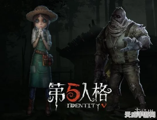 探秘第五人格月亮河公园，策略与胆识的终极对决