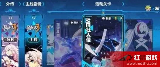崩坏3联机作战全攻略，解锁时间与丰厚奖励揭秘
