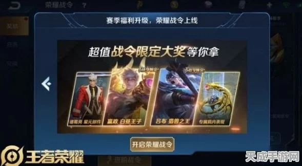 王者荣耀灵宝送祝福，丰厚奖励轻松到手攻略