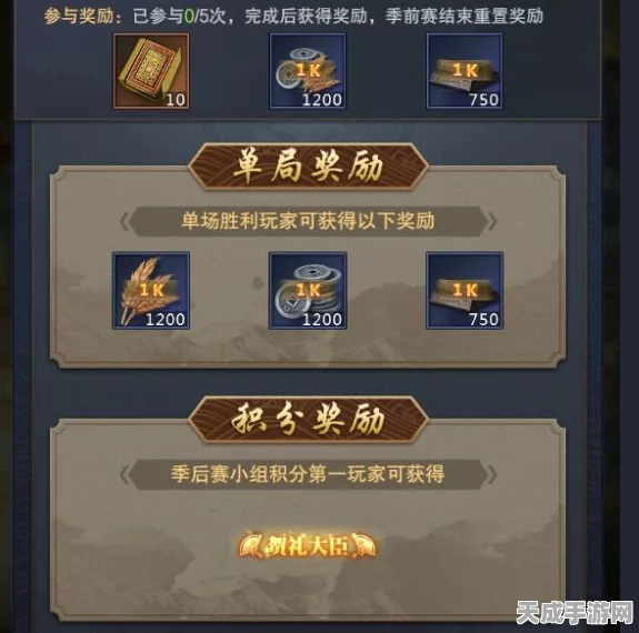 王者荣耀灵宝送祝福，丰厚奖励轻松到手攻略