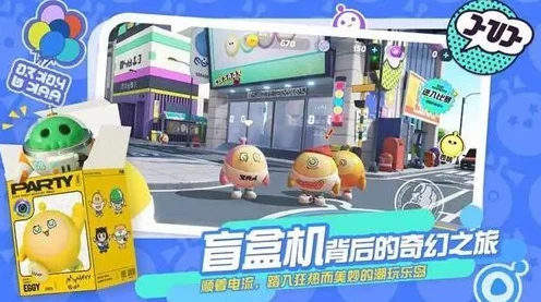 2024 蛋仔派对兑换码全攻略，永久有效惊喜不断