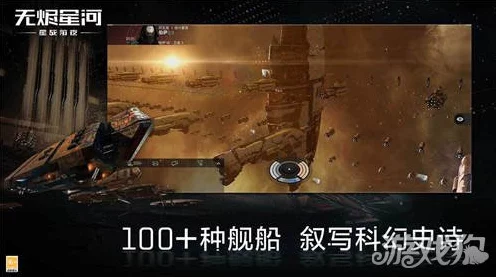 星战前夜，无烬星河中 eve 海军狞獾与普通狞獾的深度解析