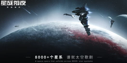星战前夜，无烬星河中 eve 海军狞獾与普通狞獾的深度解析