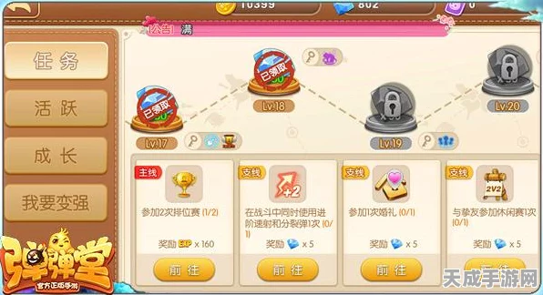 弹弹堂，轻松上手的致胜秘籍与实战技巧