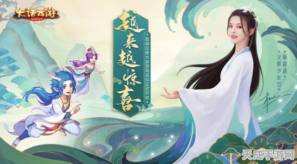 大话手游龙族攻略，变身卡、加点与装备的绝佳选择