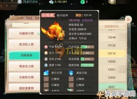 大话西游手游高效多开养号秘籍大揭秘