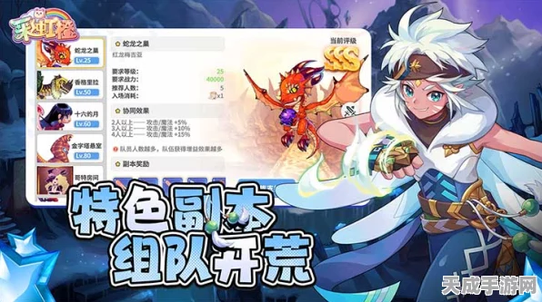 冒险佣兵团超值兑换码汇总，不容错过！