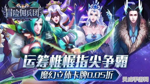 冒险佣兵团超值兑换码汇总，不容错过！