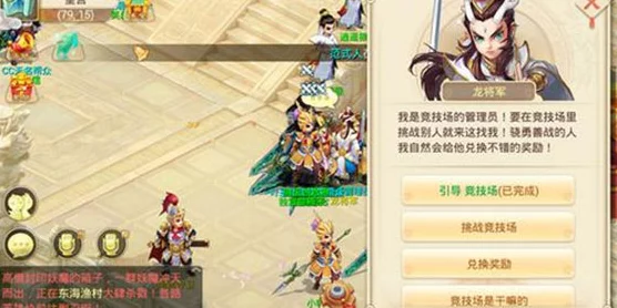 大话西游手游革新竞技场，武曜台震撼上线，全服争霸赛一触即发