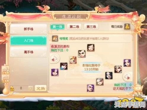 大话西游手游革新竞技场，武曜台震撼上线，全服争霸赛一触即发