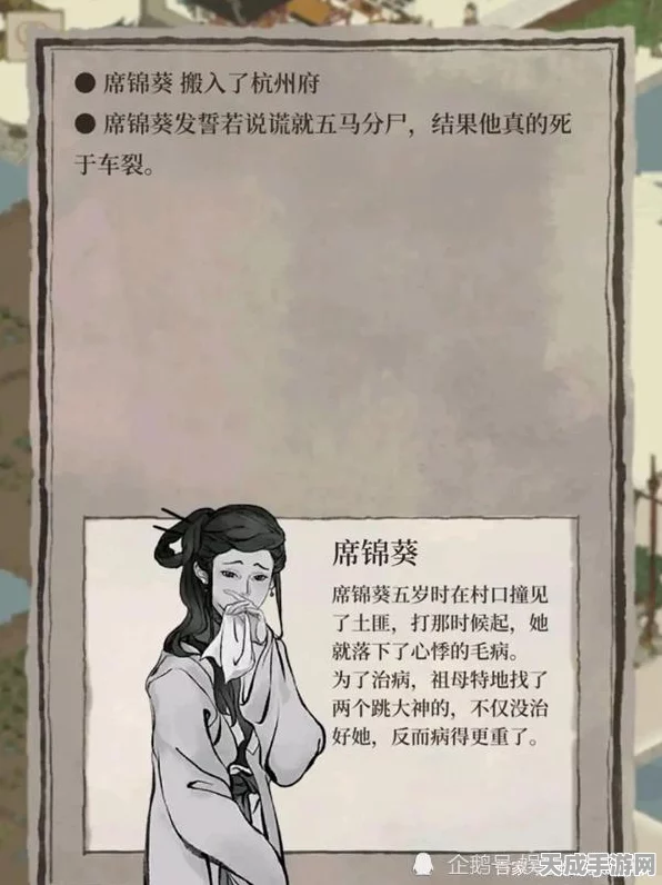 江南百景图，那些不为人知的独特趣闻大曝光