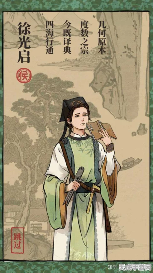 江南百景图，那些不为人知的独特趣闻大曝光