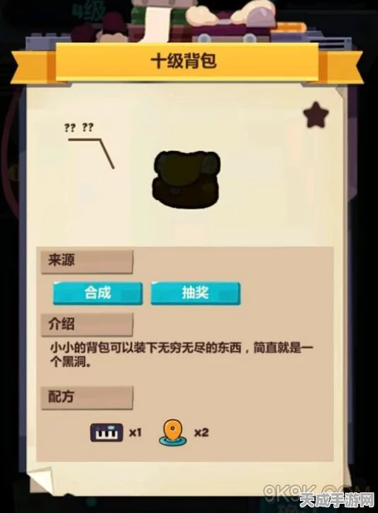 妙奇星球，新手必看！开局速通全攻略，助你轻松上手