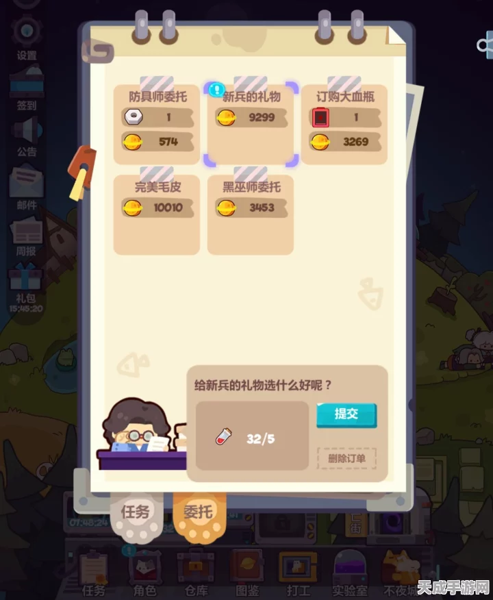 妙奇星球，新手必看！开局速通全攻略，助你轻松上手