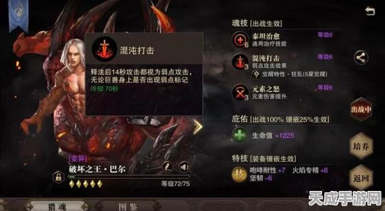 猎魂觉醒，揭秘变异猎魂获取途径与实战应用，打造顶尖猎魂大师