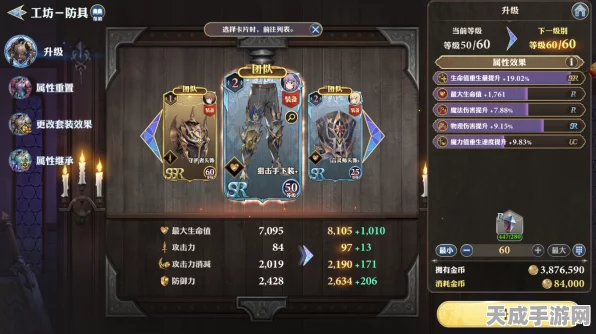 剑与骑士团，罗娜技能全解析与竞技场培养攻略