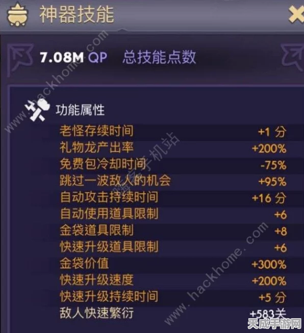 妄想山海深度解析，揭秘收勾玉背后的游戏机制与策略