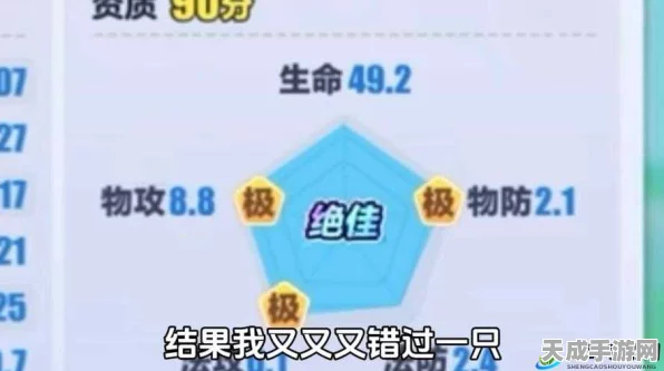 蛋仔派对晋升秘籍，解锁快速升级段位的高效策略