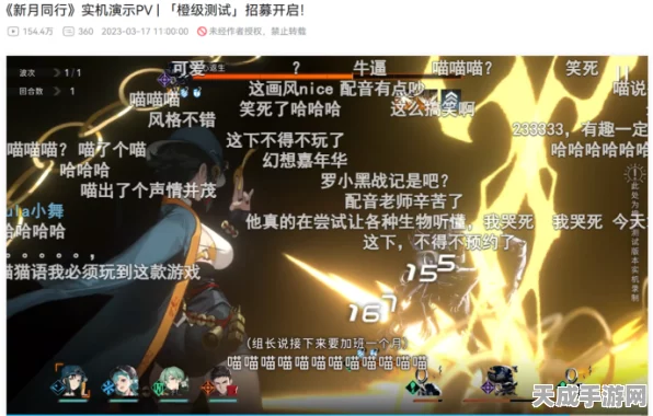 新月同行神秘额外补给奖励大揭秘