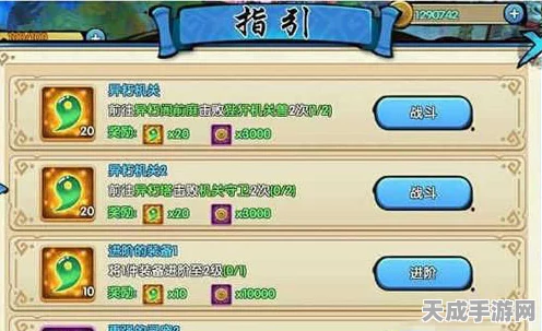 花与剑手游，全面攻略！高效赚取金币的秘诀大公开