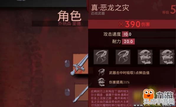 探秘吸血鬼的武器交易秘籍