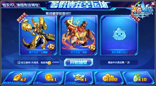 奥奇传说，新手精灵石高效运用攻略，解锁竞技与冒险双重优势