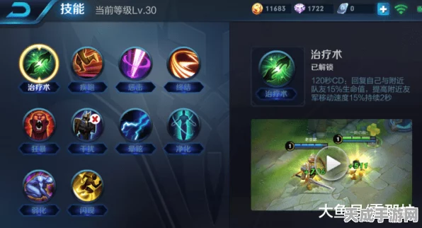 庄周技能携带秘籍，辅助位的绝佳选择