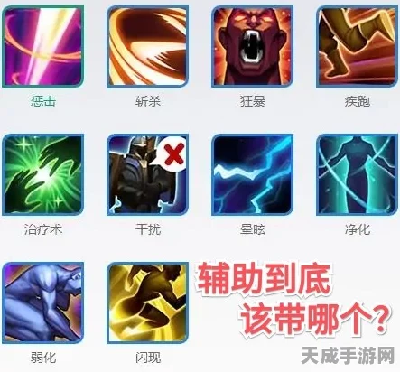 庄周技能携带秘籍，辅助位的绝佳选择