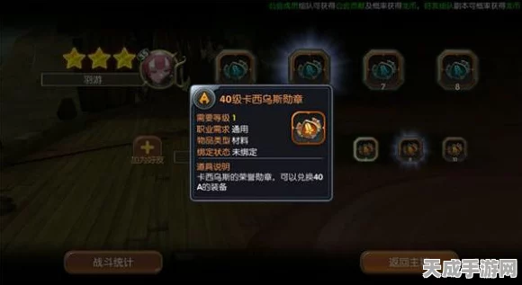 龙之谷手游40级后高效升级攻略，解锁新挑战，速升秘籍大公开