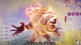 妄想山海，揭秘60级狻禄秘境挑战与必胜攻略