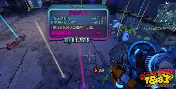 无主之地 2 光速冲级秘籍，高效获取海量经验指南