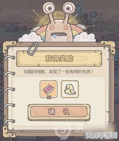 揭秘最强蜗牛四大天王剧情，详尽触发流程与隐藏彩蛋