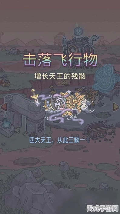 揭秘最强蜗牛四大天王剧情，详尽触发流程与隐藏彩蛋