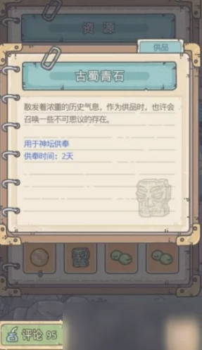 揭秘最强蜗牛四大天王剧情，详尽触发流程与隐藏彩蛋